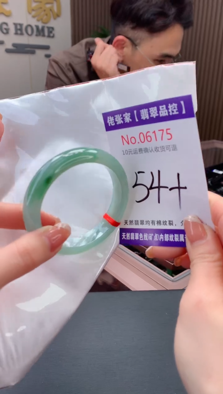 【闪购商品】翡翠手镯未镶嵌天然缅甸A货翡翠