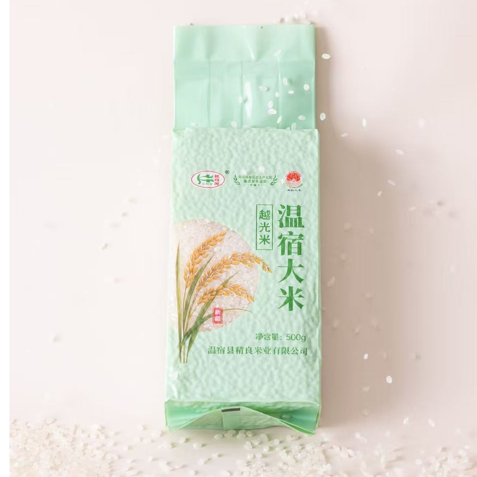 昆玛河【2025年】新疆温宿大米越光米