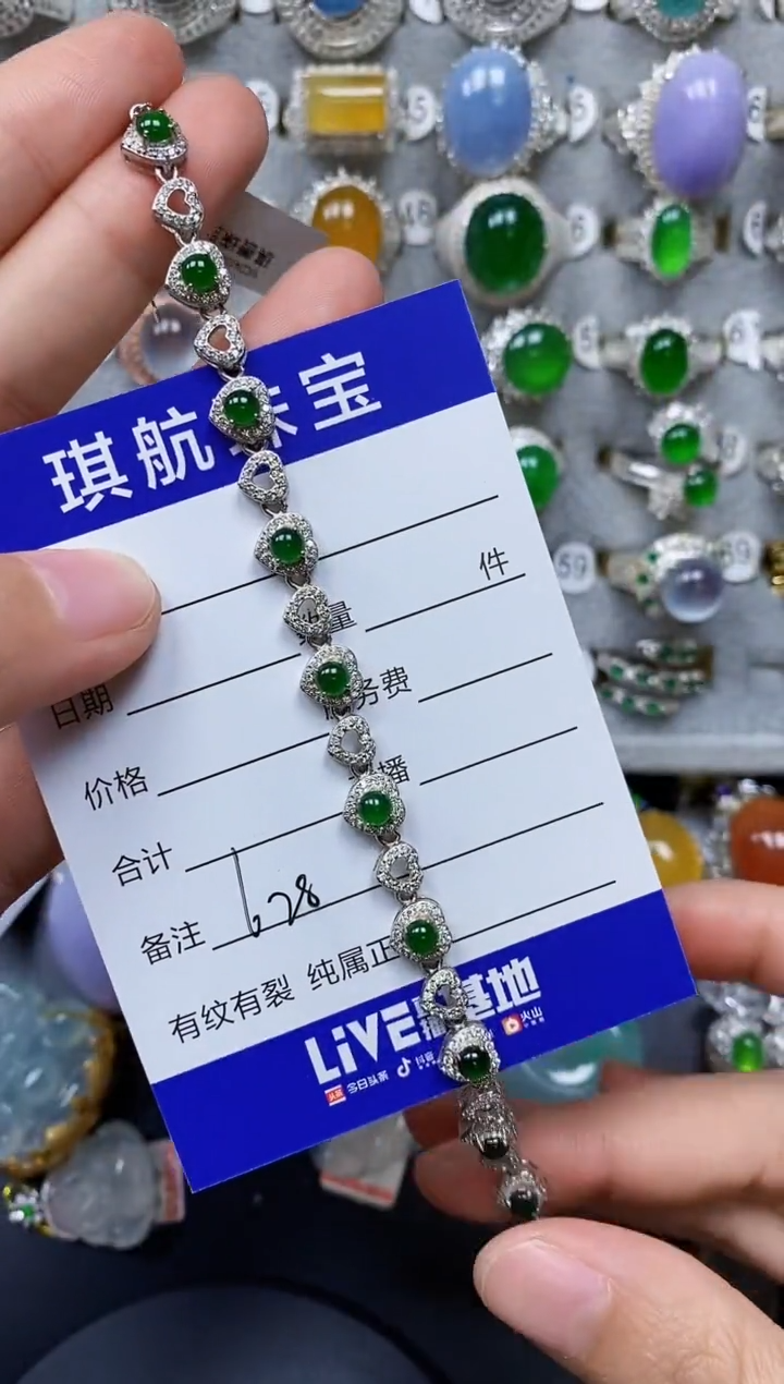 【闪购商品】翡翠手链银S925镶嵌0628