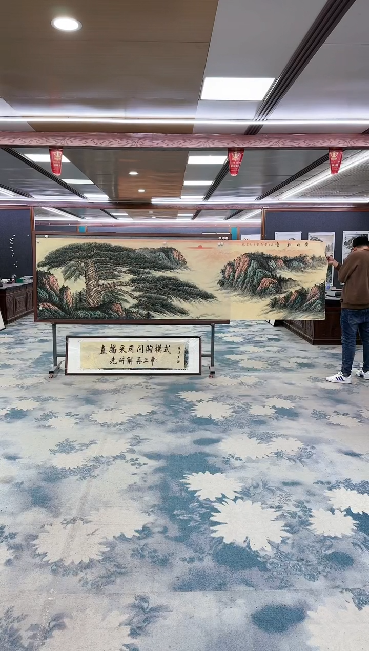 【闪购商品】绘画z王红兵-山水国画-小丈二