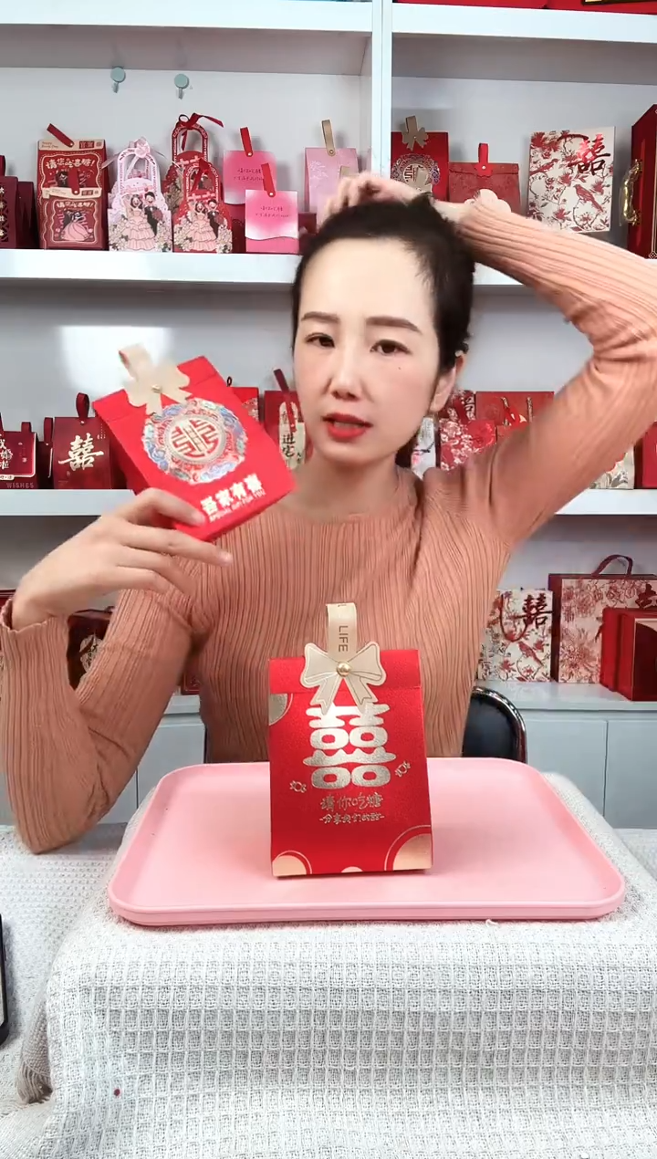 卡纸丫*?方喜请你吃糖中号60个