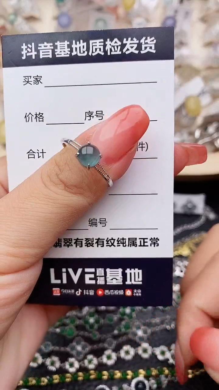 【闪购商品】翡翠戒指银S925镶嵌..........