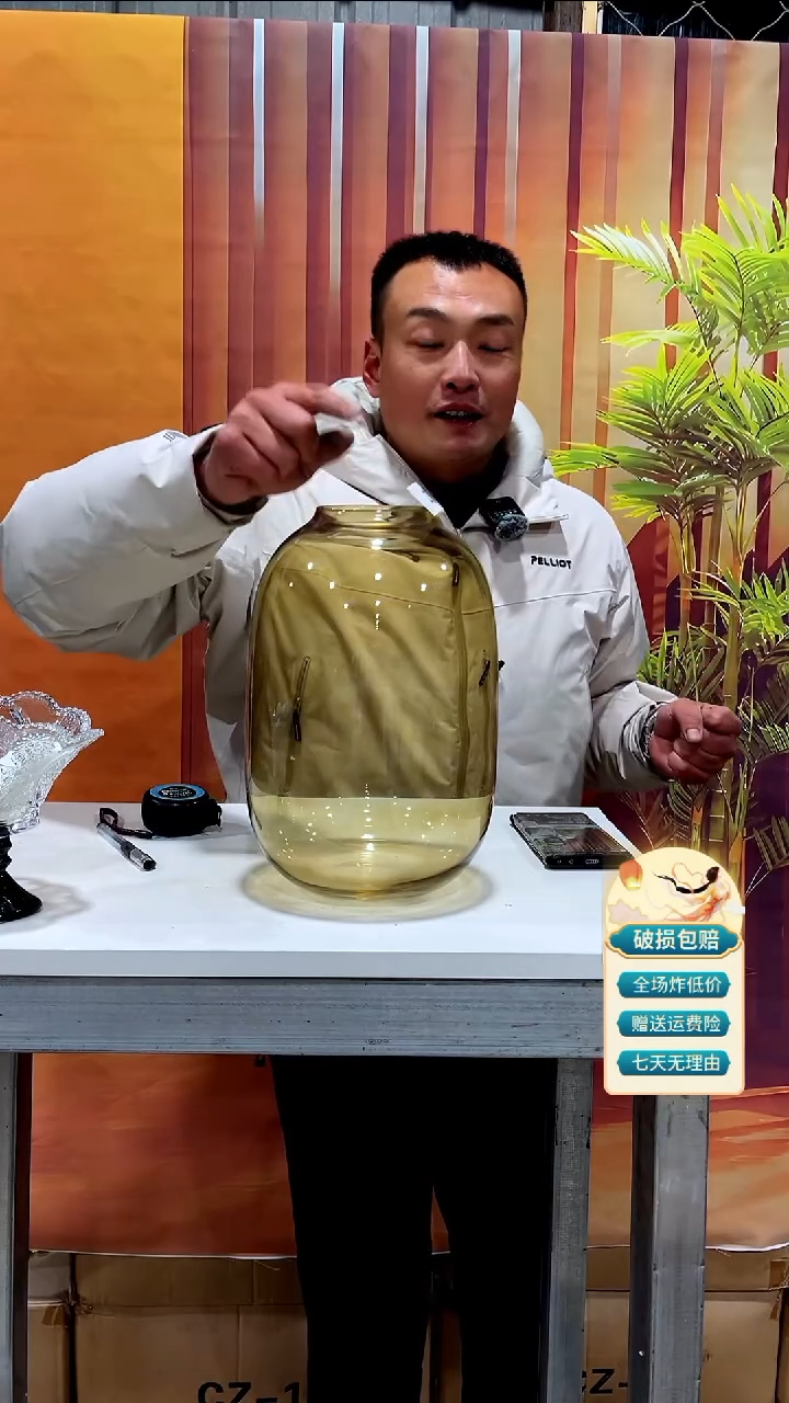 【闪购商品】玻璃833香槟色大号喜悦30高
