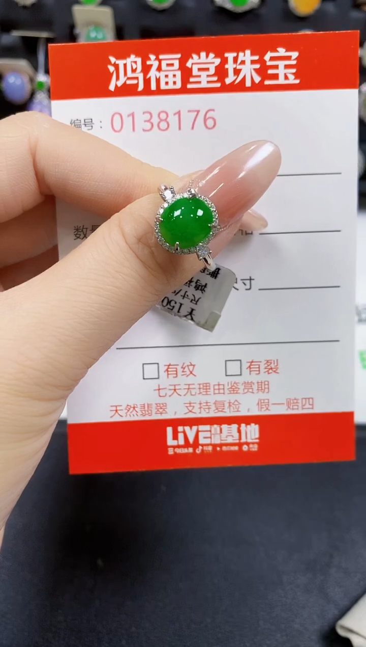 翡翠戒指银S925镶嵌8176