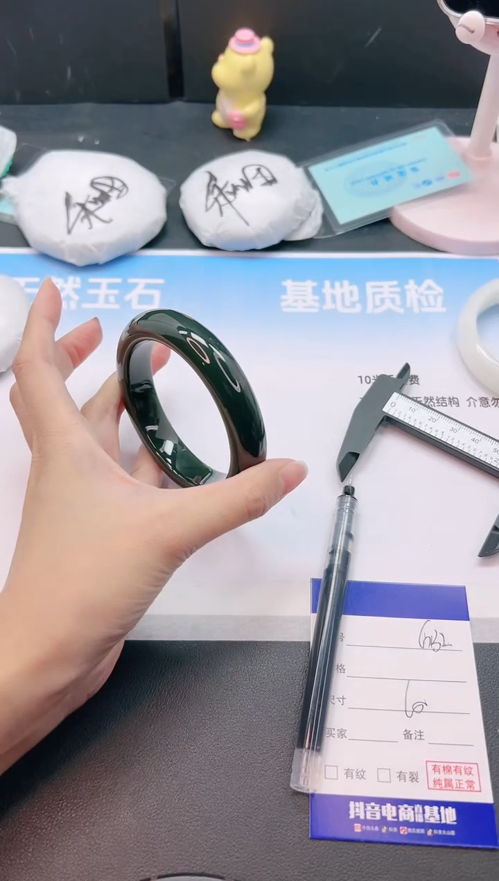 未镶嵌手镯和田玉22G132-60