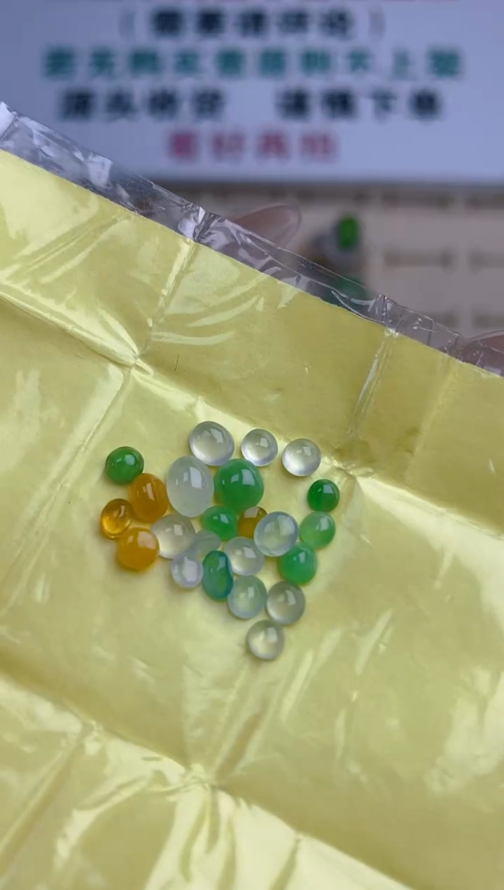 【闪购商品】定制翡翠未镶嵌天然A货翡翠33