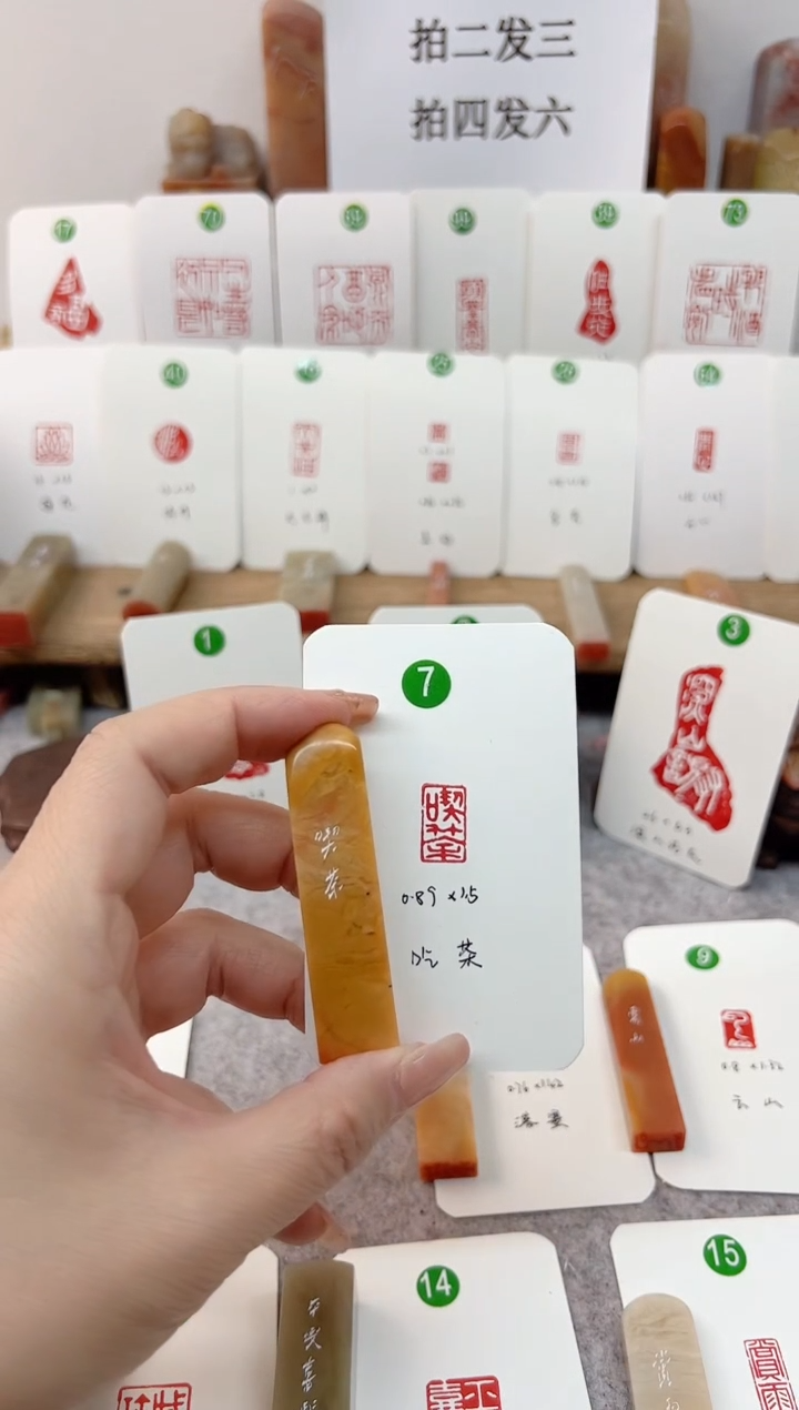 【闪购商品】老挝石印石 吃茶   成品闲章