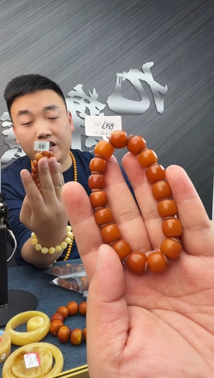 蜜蜡未镶嵌珠宝奇石假一罚十16，多样性发其一