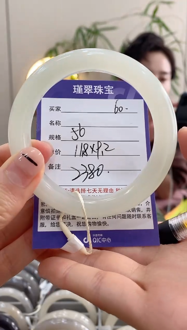 【闪购商品】和田玉手镯未镶嵌60微色差