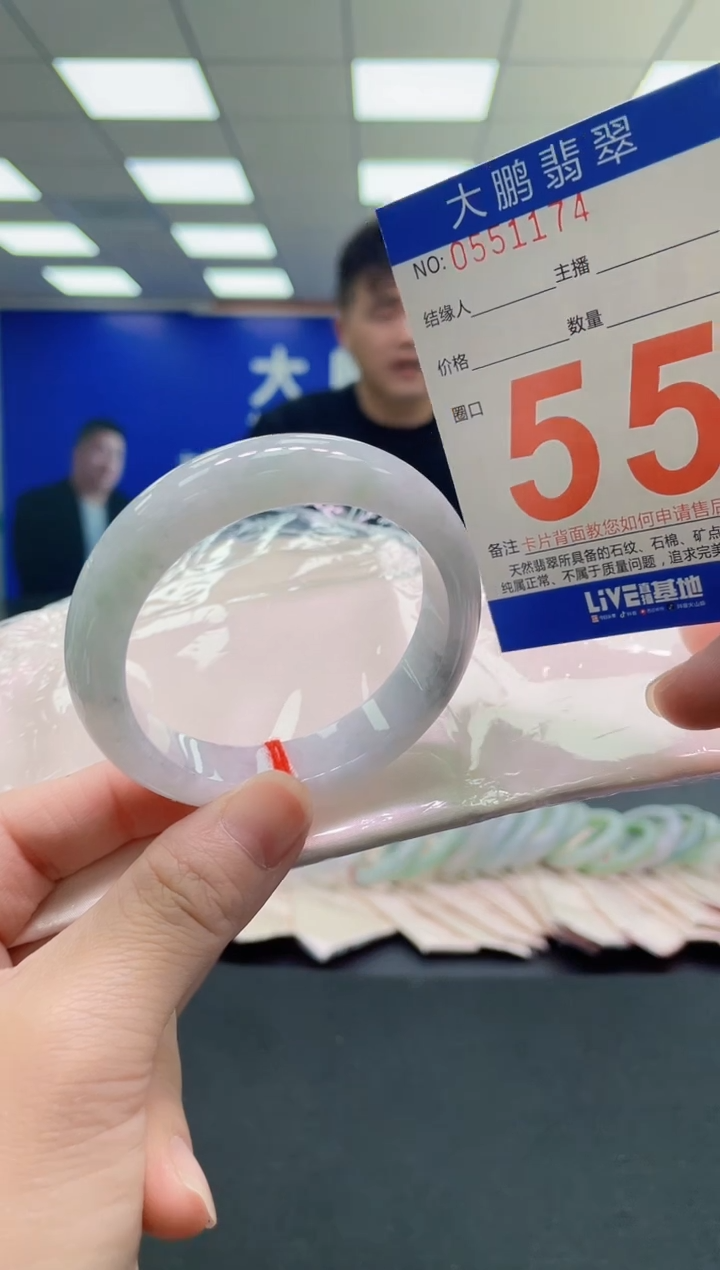 未镶嵌手镯翡翠AAAAAAAAAA