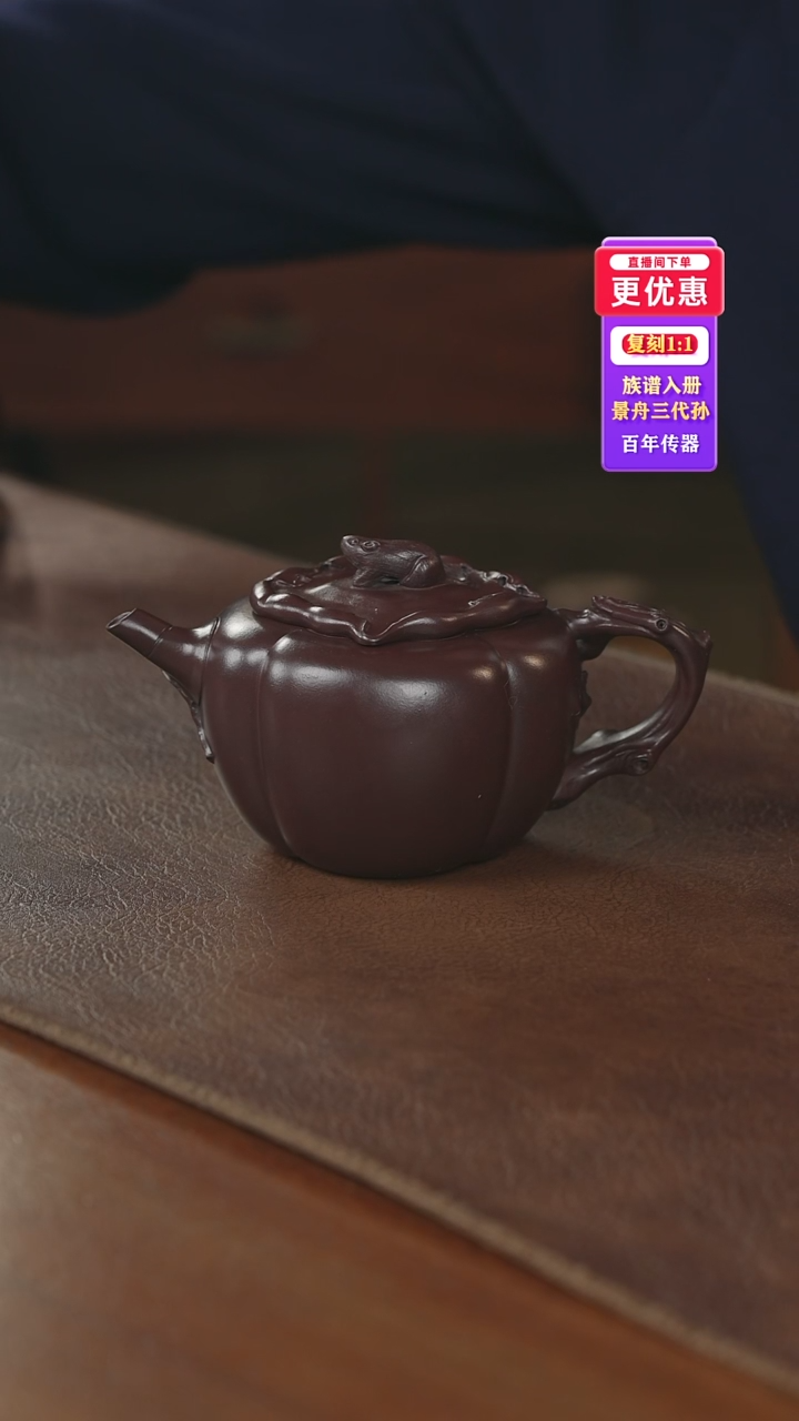茶壶紫砂紫砂壶紫砂壶