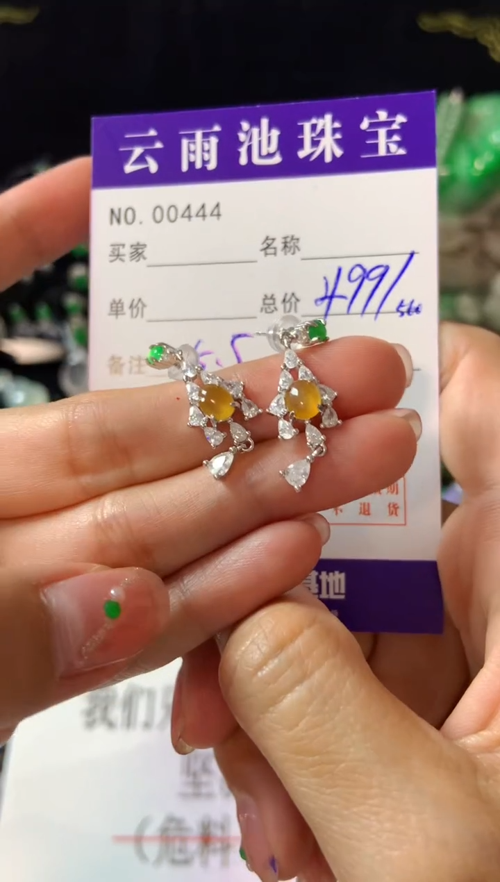 【闪购商品】翡翠耳饰银S925镶嵌翡翠