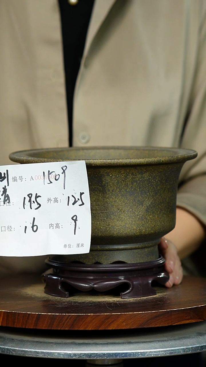 紫砂花盆1509+S紫砂花盆紫砂