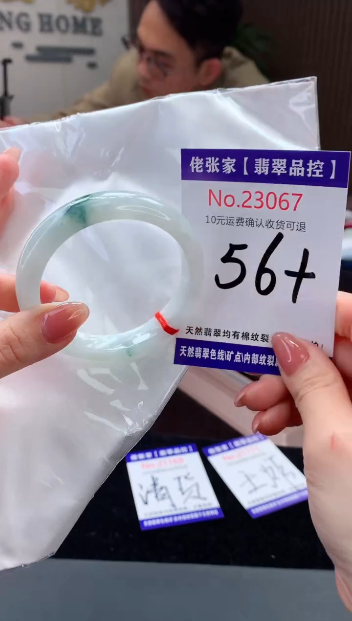 【闪购商品】翡翠手镯未镶嵌天然缅甸A货翡翠