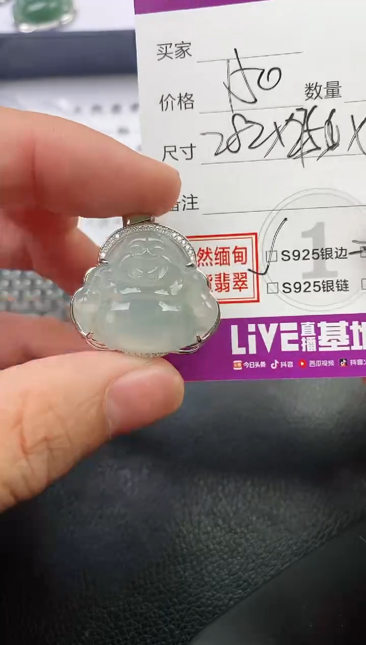 颈饰银S925镶嵌翡翠?****驹挂件