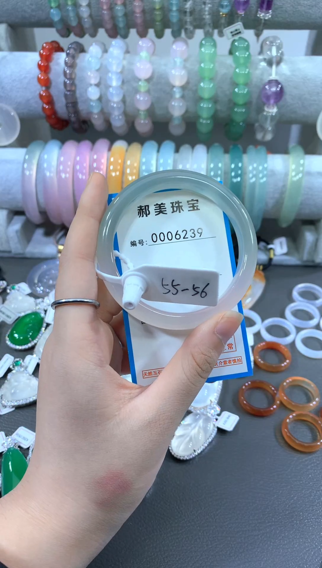 手镯玛瑙/玉髓合金手镯