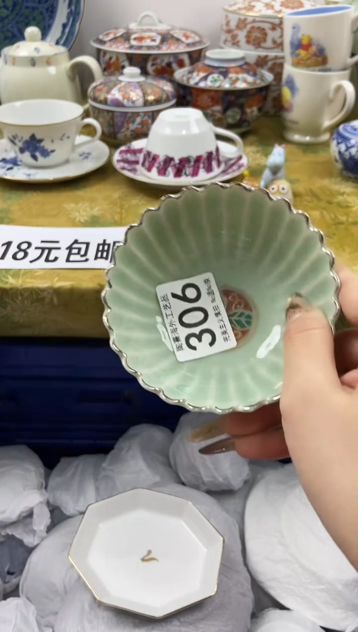 润*瓷片 A满 18包邮不满找客服延期发货