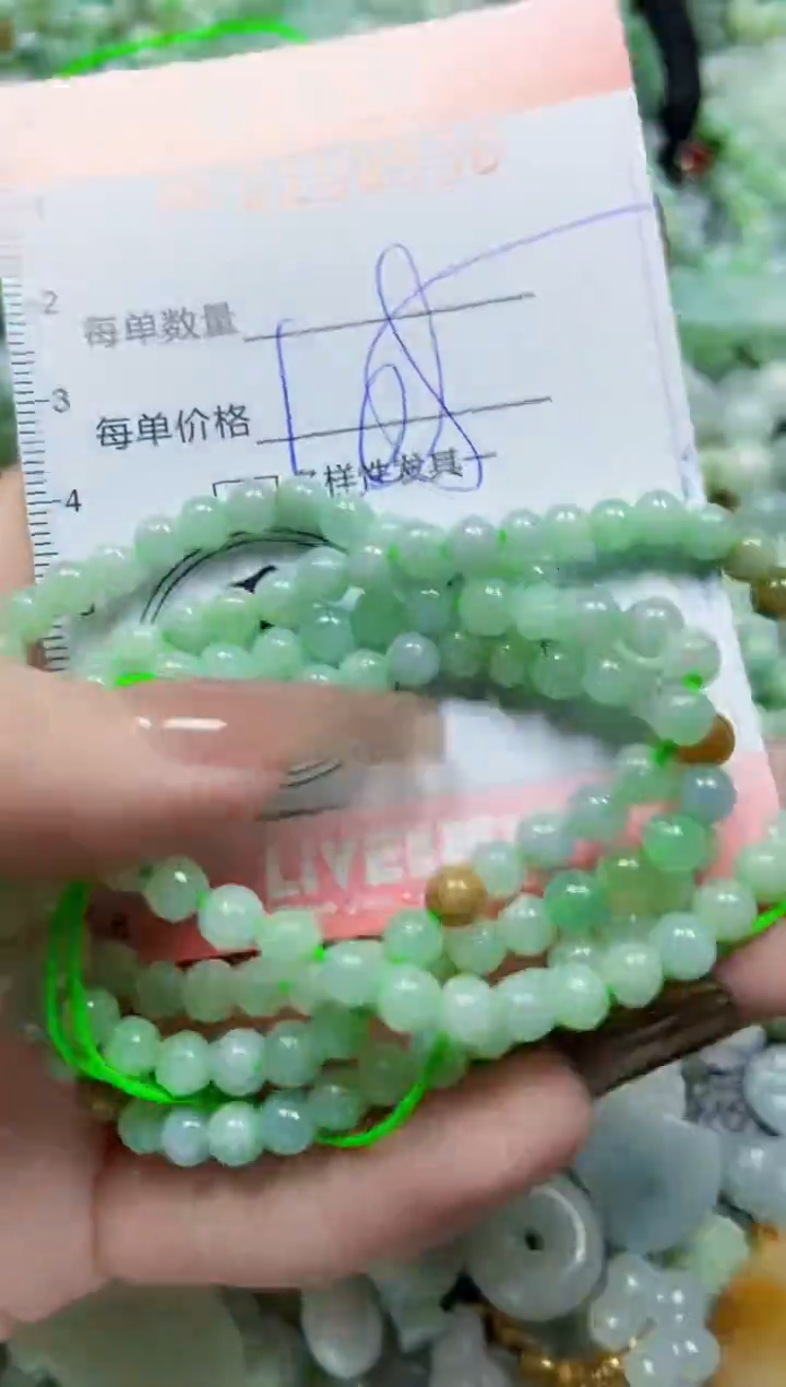 【闪购商品】翡翠颈饰未镶嵌闪购0108536