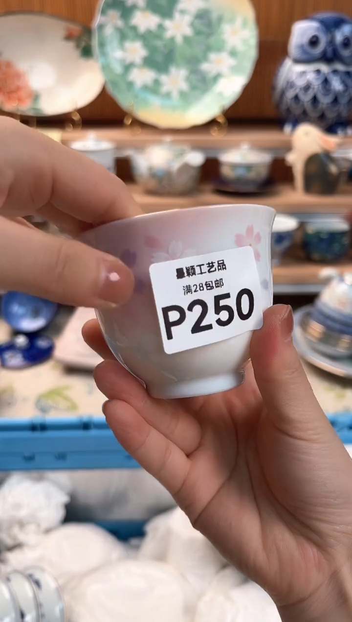 瓷片应250P 盘子 杯子 碗 