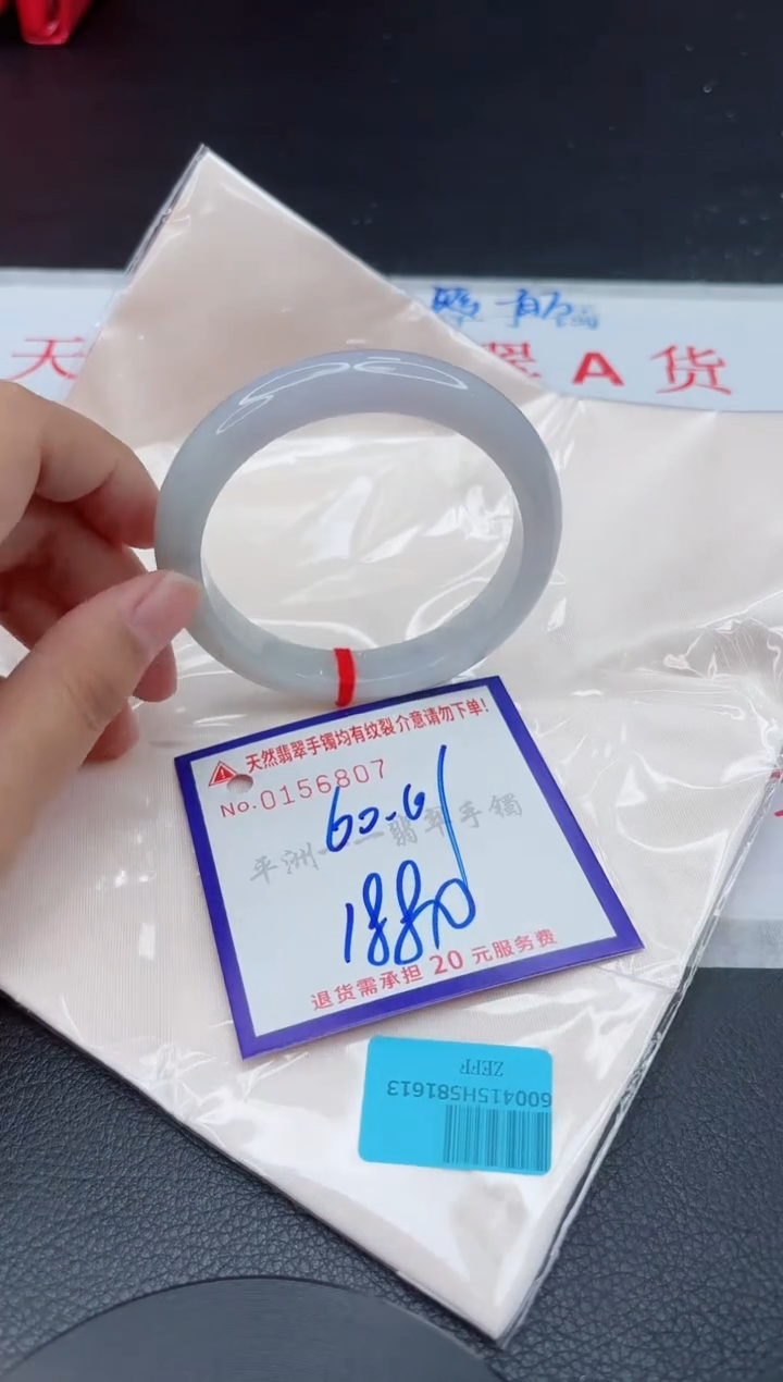 翡翠手镯未镶嵌11111111111111