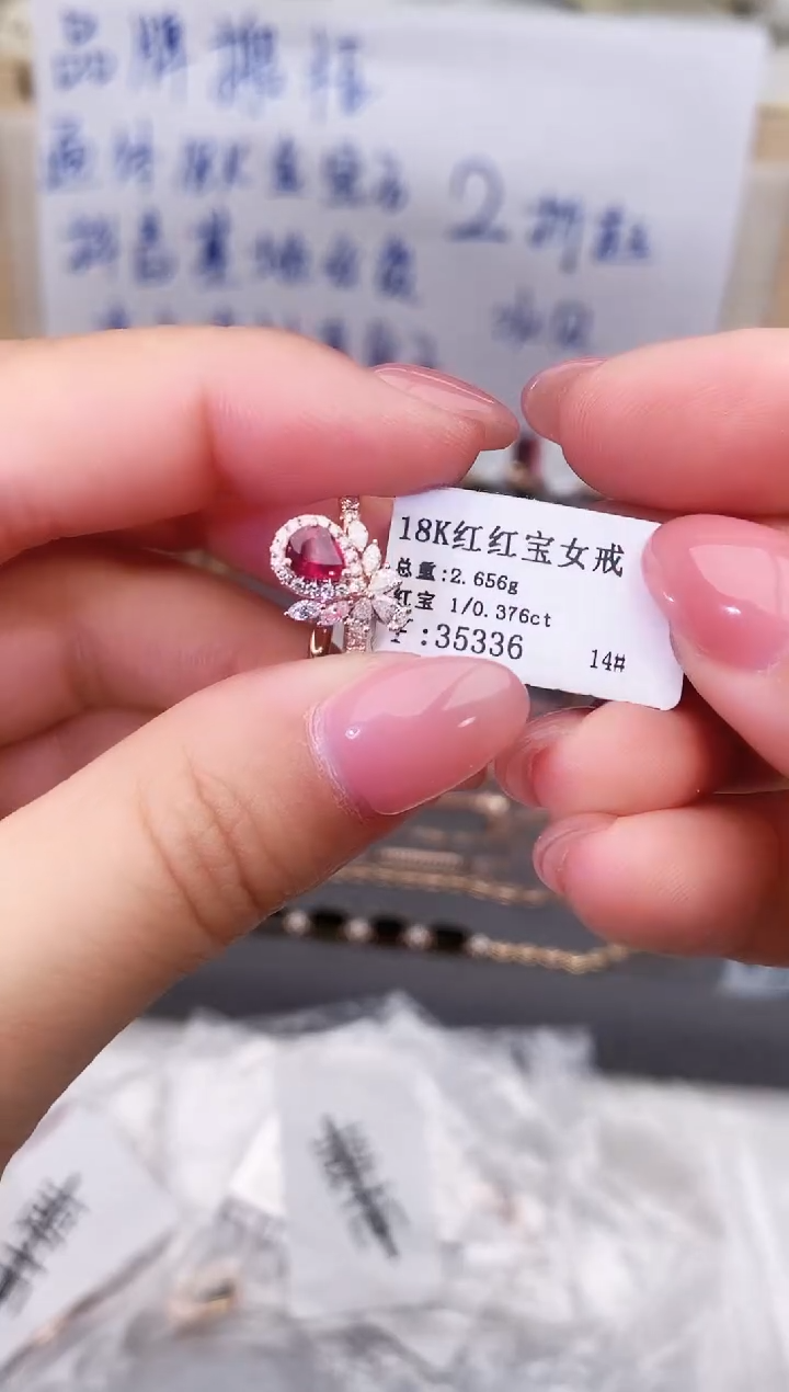 18K金镶嵌戒指红宝石--专柜--14