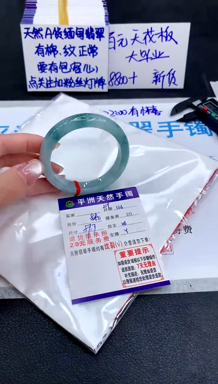 未镶嵌手镯翡翠1111111111