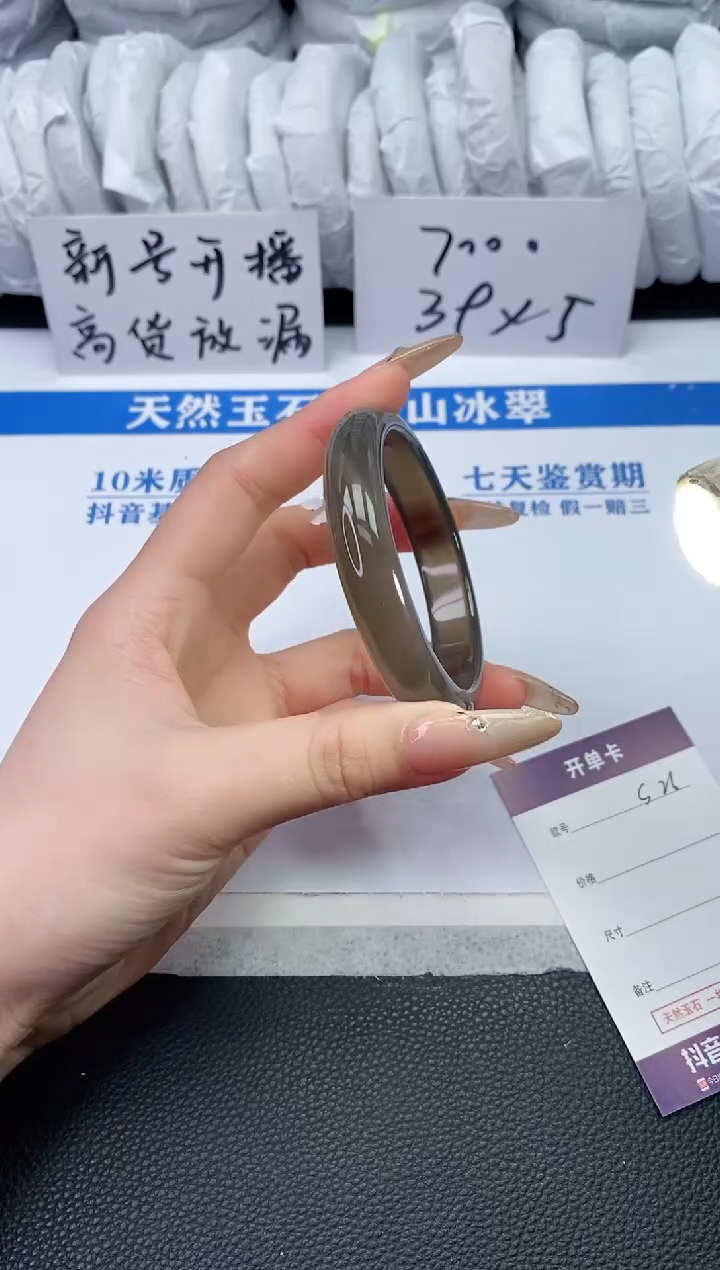 【闪购商品】石英质玉手镯未镶嵌S26