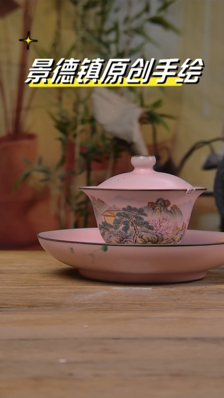 【闪购商品】景德镇陶瓷杯碗柴烧多人