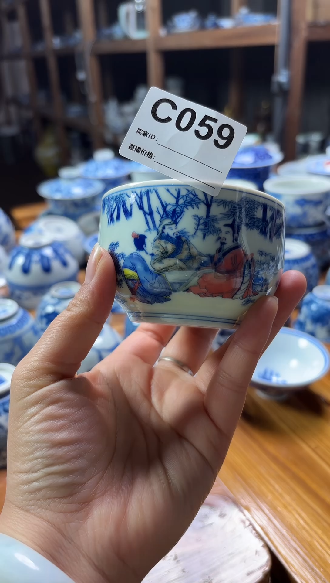 摆件景德陶瓷茶具茶杯C059