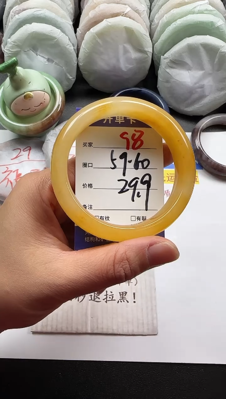 未镶嵌手镯石英质玉98