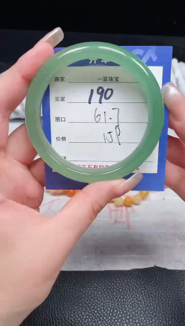 【闪购商品】石英质玉手镯未镶嵌190