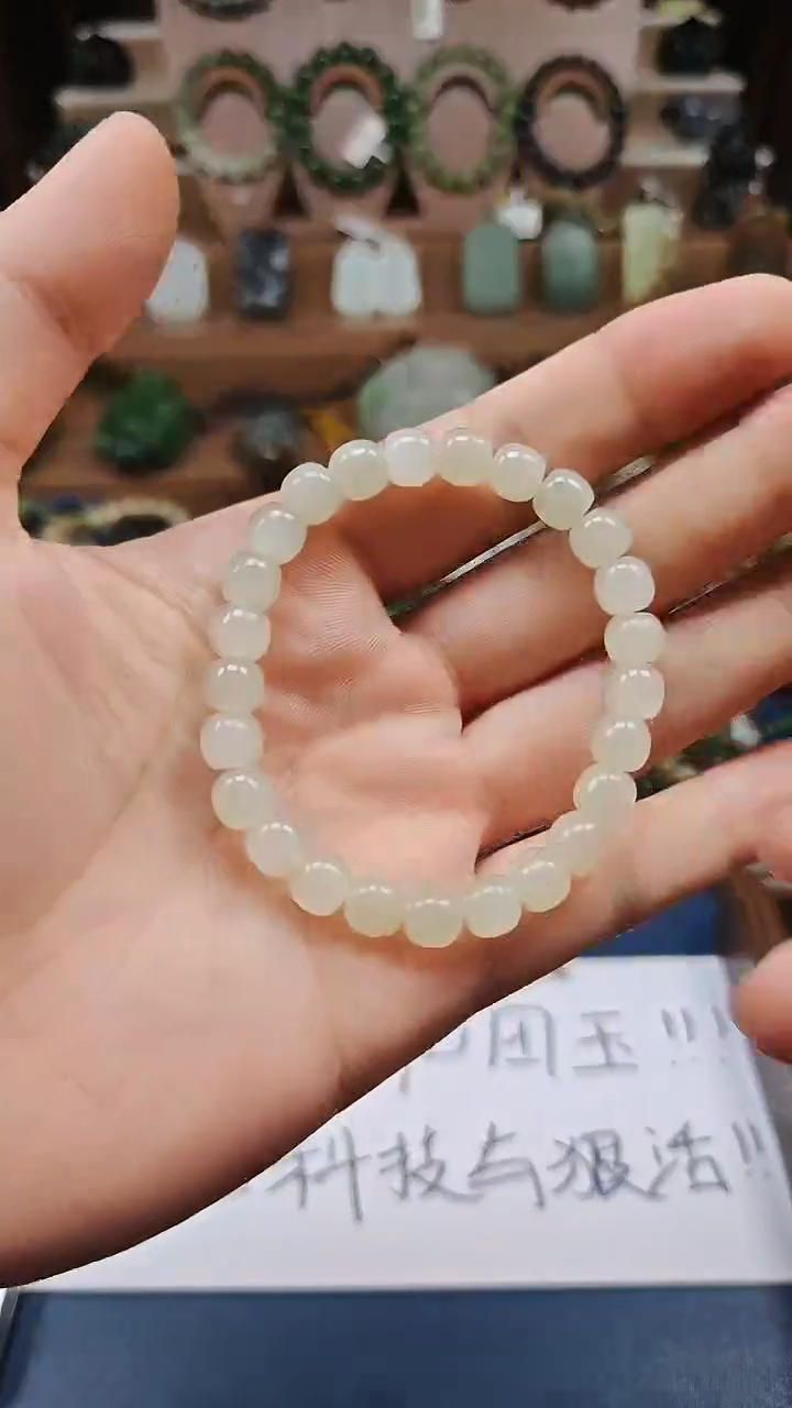 颈饰未镶嵌和田玉多样性发货拍一发一