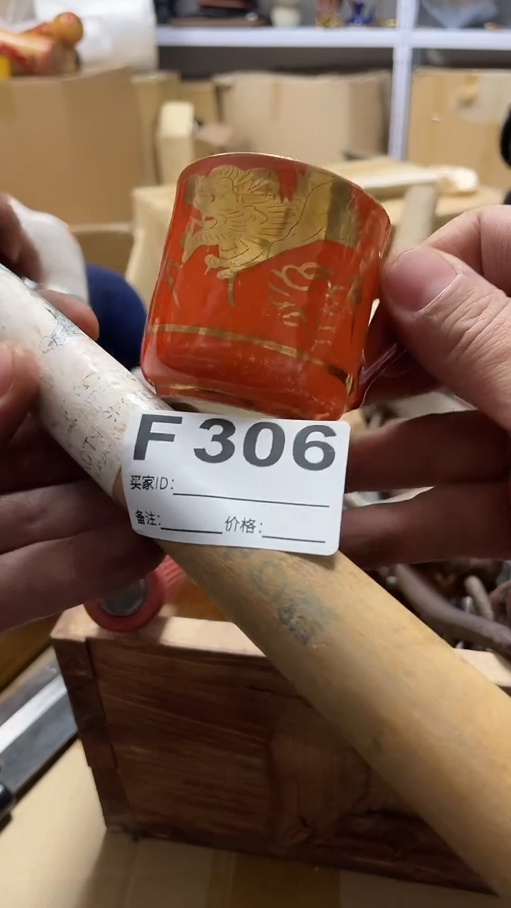 瓷片大*瓷片306鼎炎中古