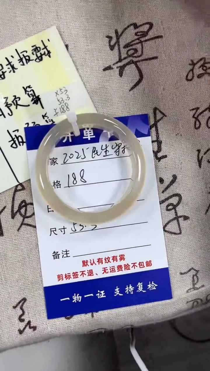 【闪购商品】玛瑙/玉髓手镯未镶嵌玛瑙手镯