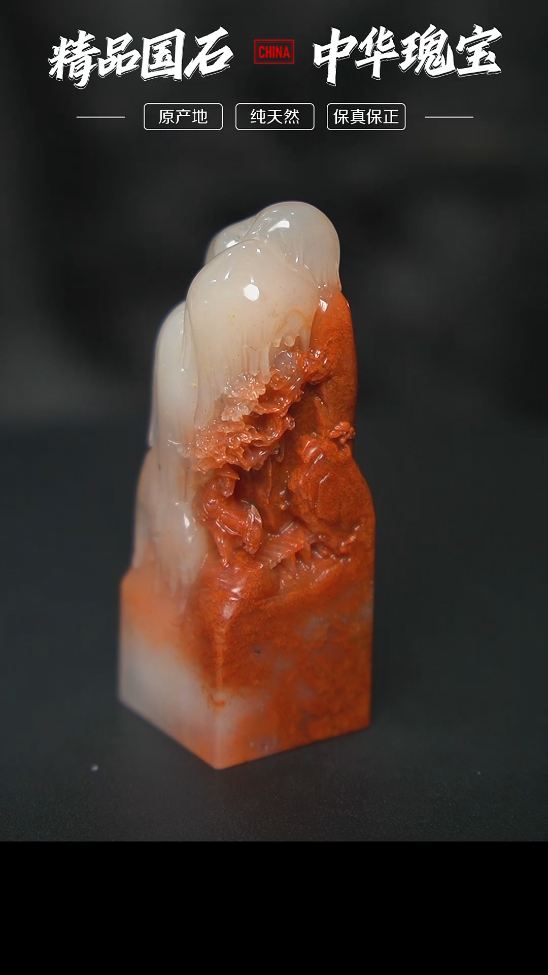 【闪购商品】寿山石高山水洞石