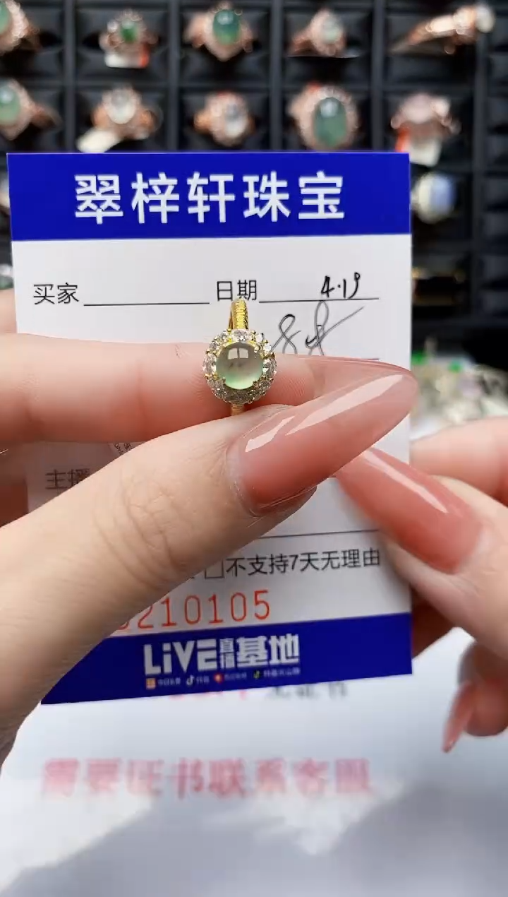 翡翠戒指银S925镶嵌0105