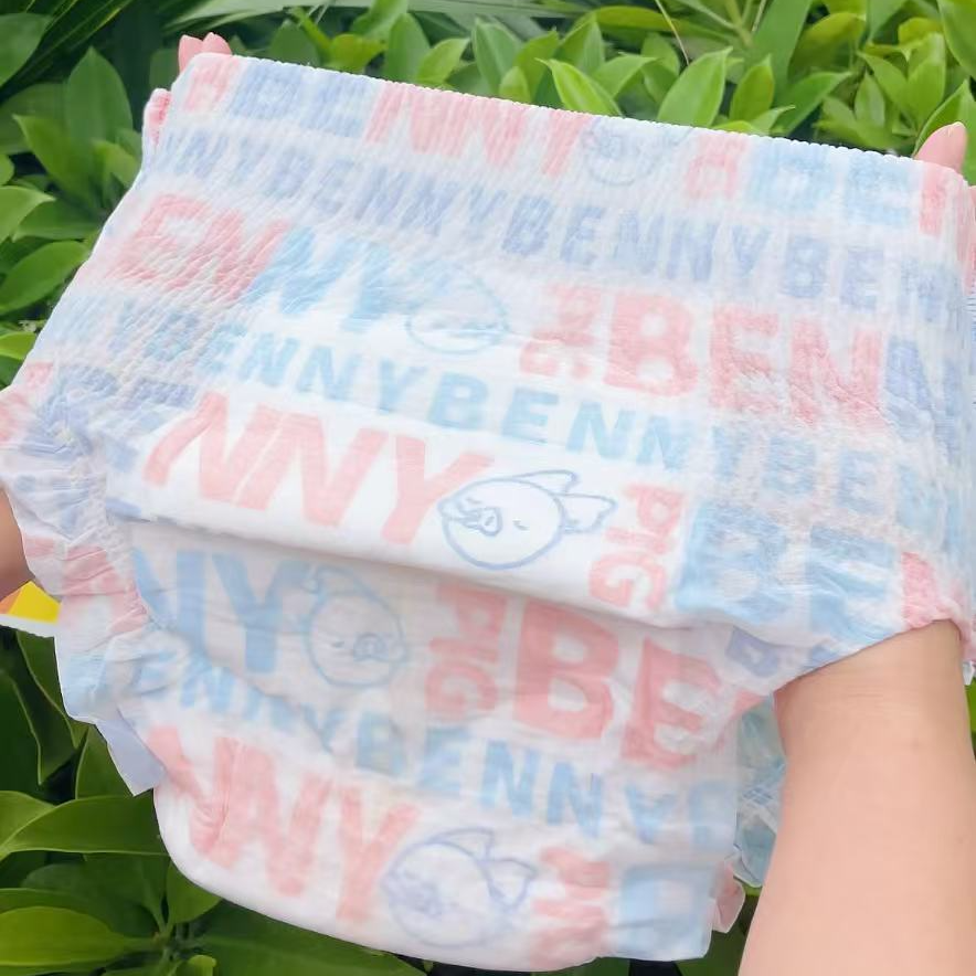 【班尼小彩猪】（2包）宝宝尿不湿婴儿纸尿裤全包一体拉拉裤