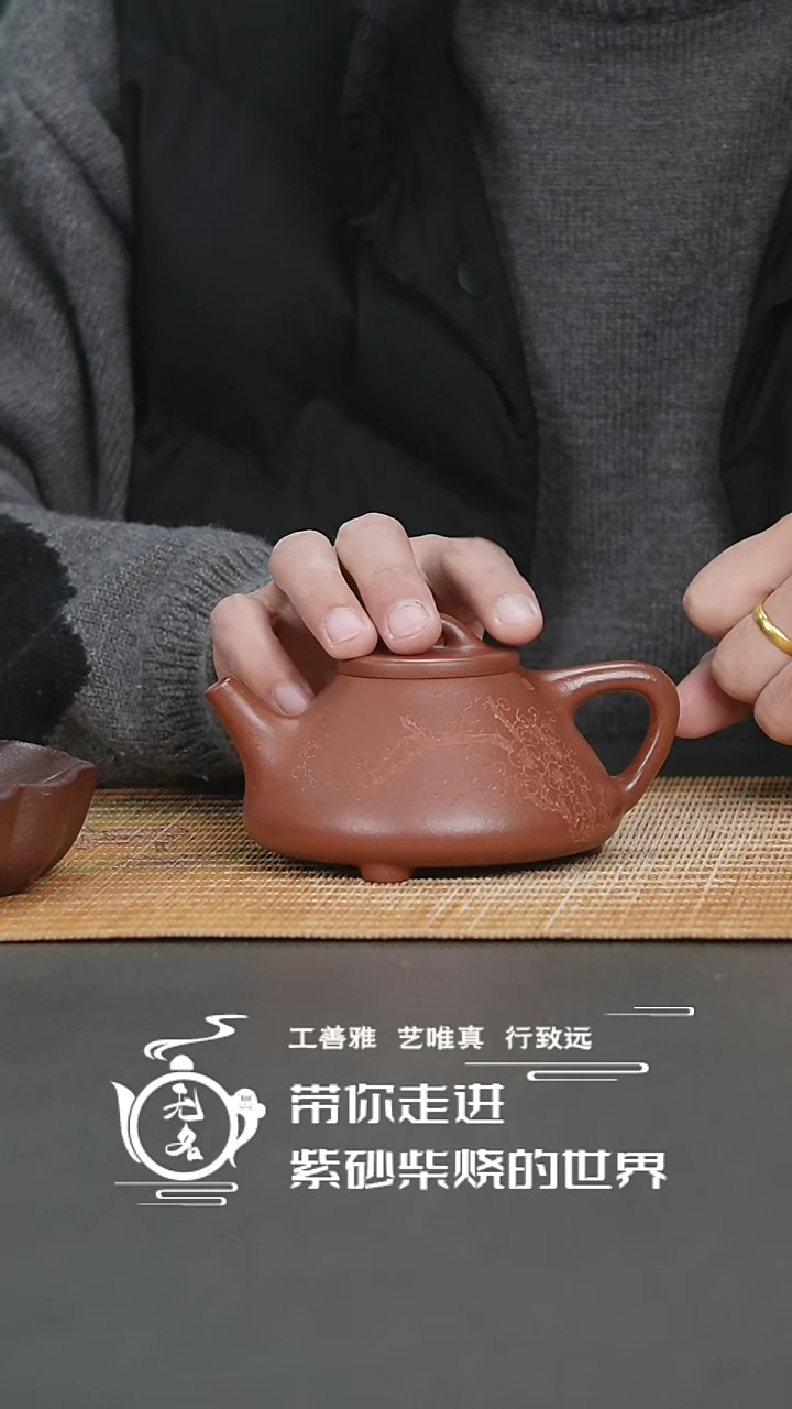 【闪购商品】紫砂茶壶原矿紫砂高温柴烧壶