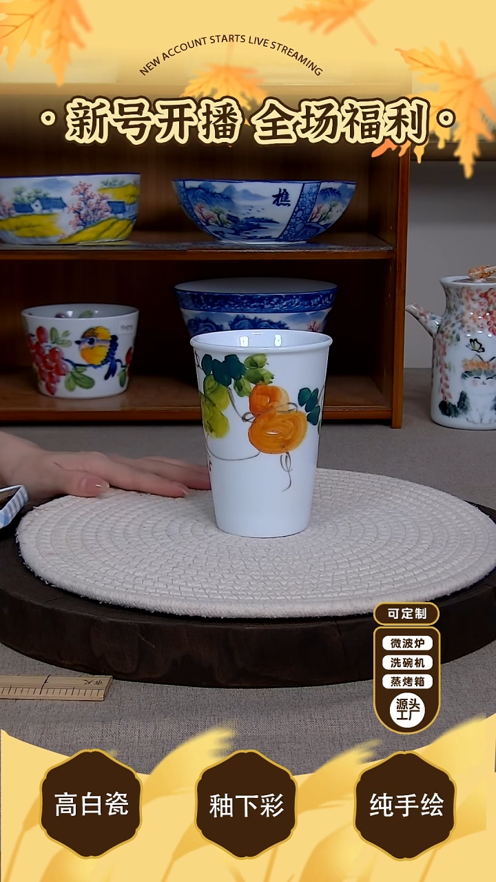 摆件【陶源造】景德镇手绘釉下彩陶瓷餐具