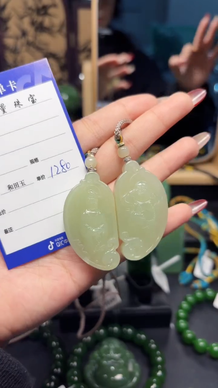 【闪购商品】和田玉吊坠(赠链)未镶嵌1