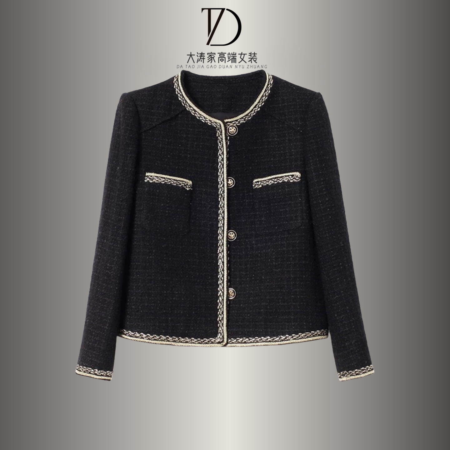 【大涛家—星火燎原】2025秋季新款重工亮片高级感黑色小香风外套