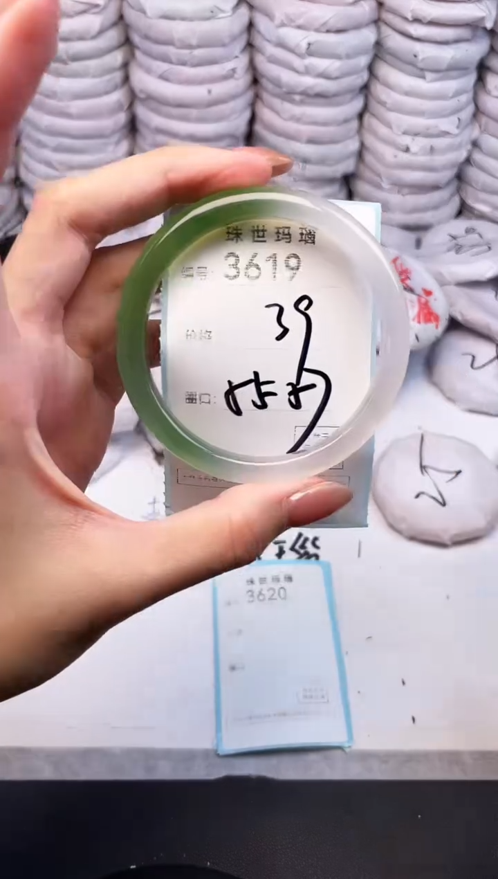 手镯玛瑙/玉髓未镶嵌3619