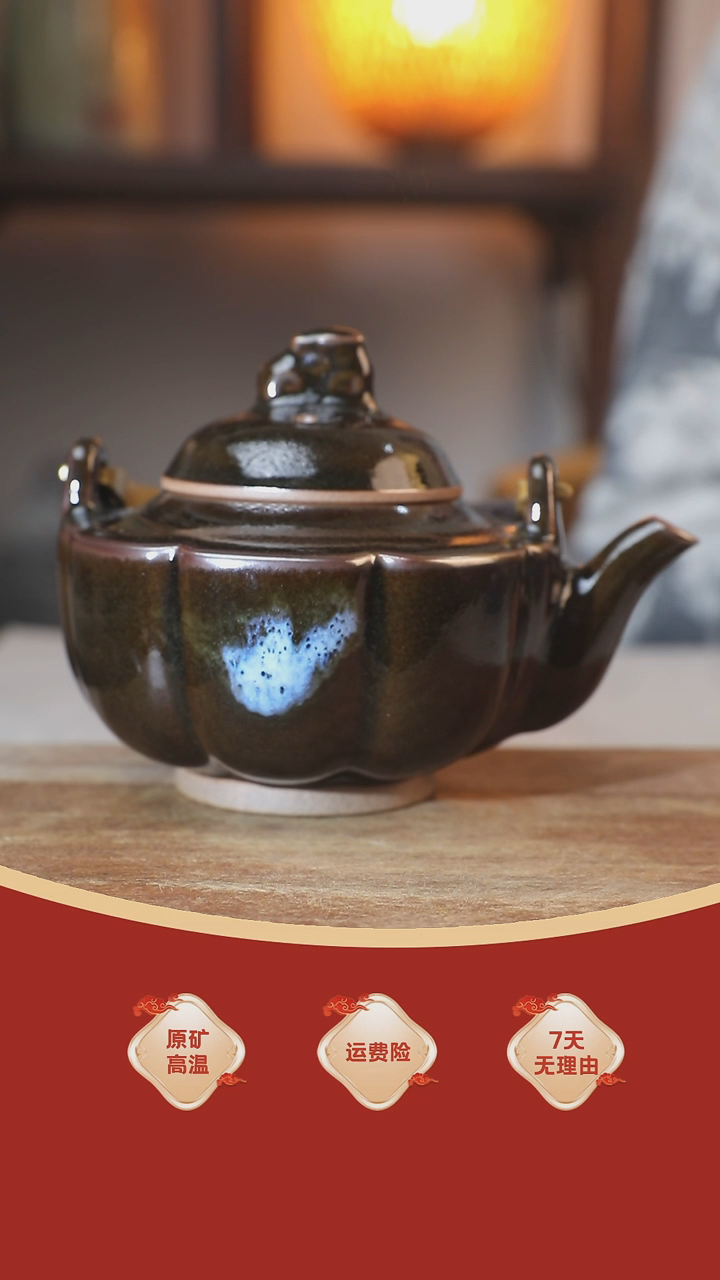 【闪购商品】瓷片083    钧瓷      提梁壶