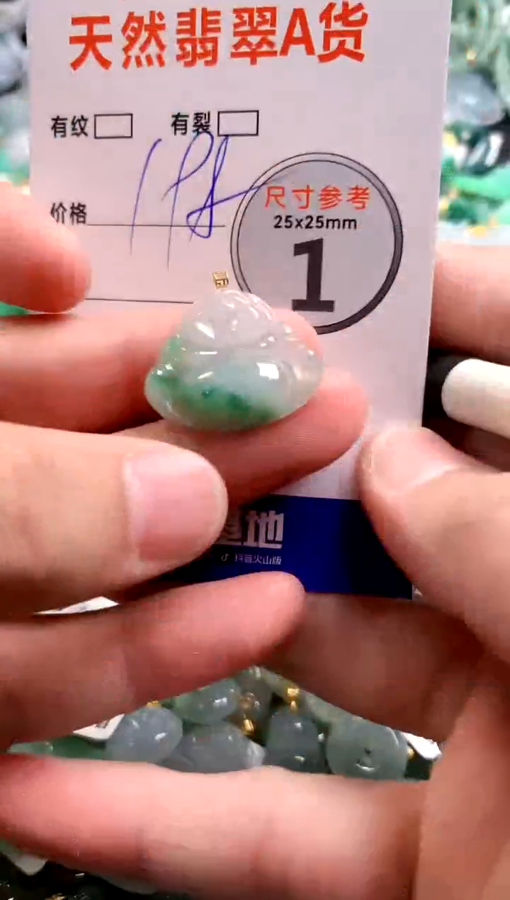 颈饰18K金镶嵌翡翠0249189647