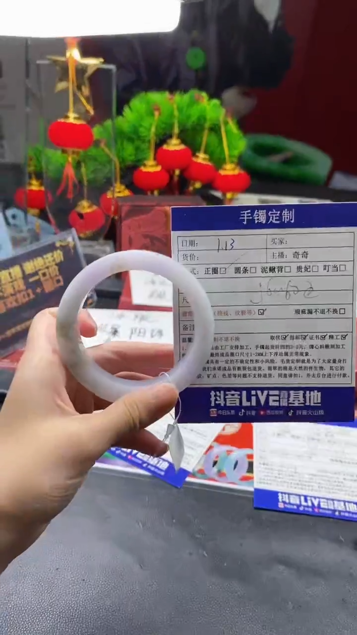 【闪购商品】定制翡翠手镯定制未镶嵌手镯定制