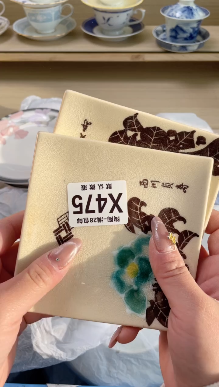【闪购商品】杯瓷器瓷器瓷器瓷器X475