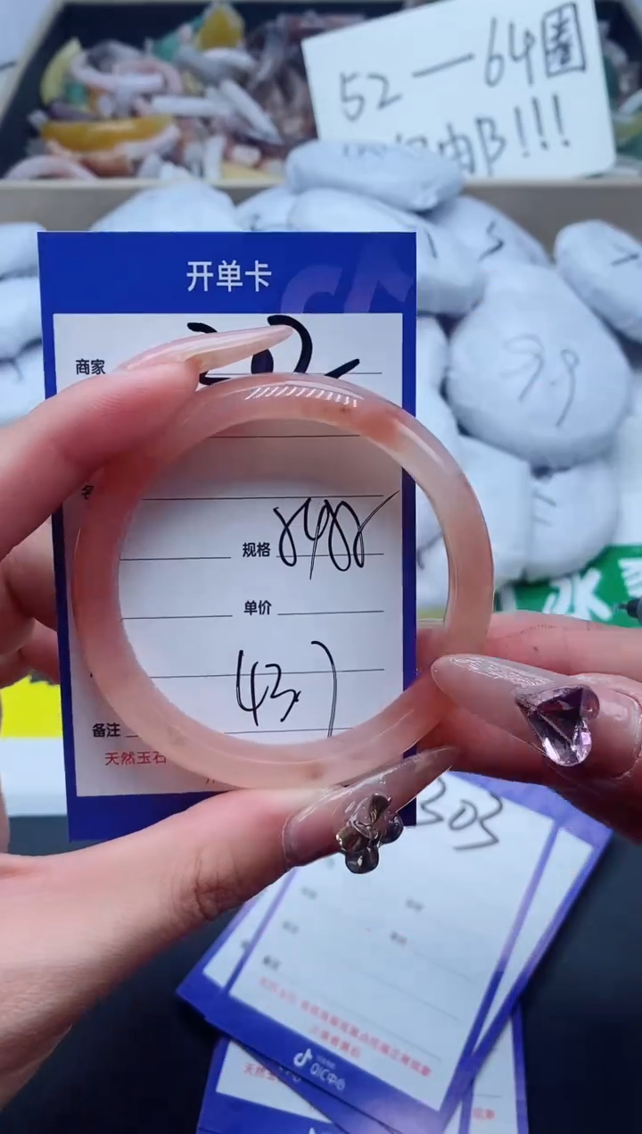 【闪购商品】石英质玉手镯未镶嵌302-54