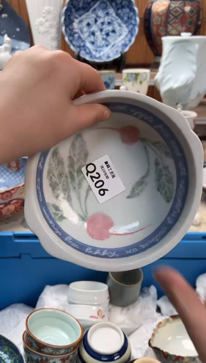 瓷片跷****子206Q          