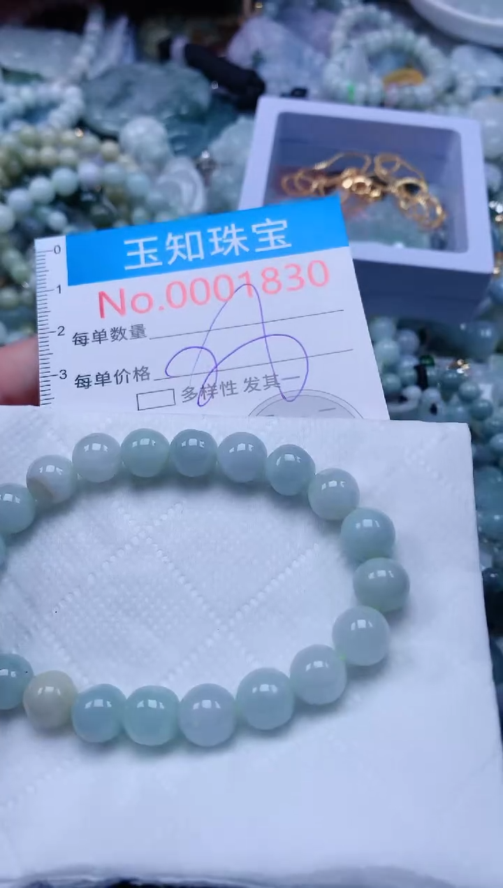 【闪购商品】翡翠吊坠(不含链)未镶嵌1830