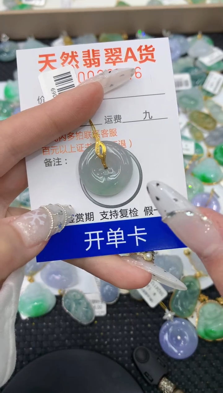 【闪购商品】翡翠颈饰18K金镶嵌11111111111